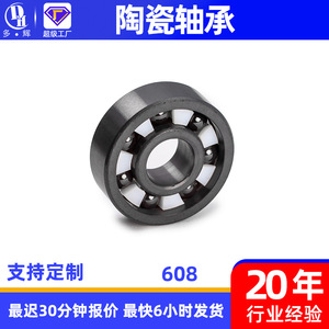 Rodamientos de Cerámica 8*22*7mm Recomendados por el Fabricante, Rodamientos de Polea 608 de Zirconia y Nitruro de Silicio con Estructura de Ranura Profunda - Product Image 2