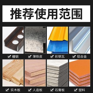 Baolian Hole Opener <b>Drill</b> Bit 50mm Bi Metal For Wood Metal Plastic Drilling Tool - Product Image 3