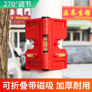 Casillas Multifunctional Column <b>Level</b> Folding Spirit <b>Level</b> Industrial Grade Steel Structure Installation Tool Ruler - Product Image 2