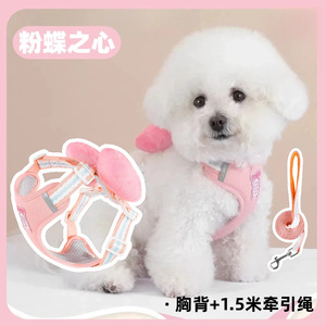 Dog leash with bow, dog <b>harness</b>, vest style, breathable, anti-breakage, lightweight, in stock, wholesale. - Product Image 3