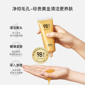 โมอิก้า พีล ออฟ มาส์ก 100 มล. โกลด์ เพสท์ แบล็คเฮด รีมูฟเวอร์ สำหรับทุกสภาพผิว - Product Image 4