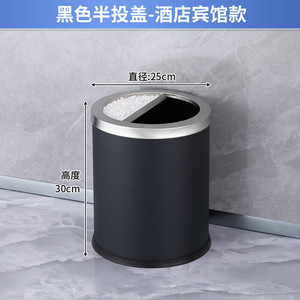 Cubo de basura vertical de acero inoxidable estilo Hong Kong para interiores, para uso en el hogar, hoteles, salas de estar y baños, con tapa abatible, sin tapa. - Product Image 3