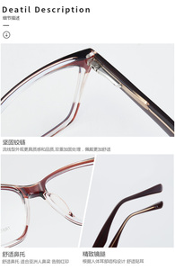 Tendance de la mode mélange des lunettes cadre anti-lumière bleue <span class=keywords><strong>miroir</strong></span> de lumière plat <span class=keywords><strong>plein</strong></span> cadre avec plaque de <span class=keywords><strong>pied</strong></span> à ressort - Product Image 6