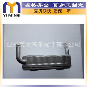 Enfriador de Aceite para Audi Volkswagen Skoda Golf 096409061G YM-196, Tamaño del Núcleo 15x9x5 cm, Pieza de Repuesto - Product Image 2