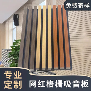 Music Wooden Acoustic Panels MDF Sound Absorption <b>Wall</b> <b>Grid</b> Panels Eco-Friendly Flame Retardant For Export Factories - Product Image 2
