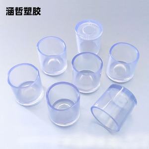 ฝาครอบท่อกลมใสพีวีซีขนาดรู 50 มม. สำหรับป้องกันขาเฟอร์นิเจอร์ลดเสียงรบกวน - Product Image 1