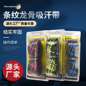 Cinta de Agarre para Caña de Pescar Boyuan de 1.5m, Antideslizante, Resistente al Desgaste, Absorbente de Sudor, Diseño de Quilla a Rayas - Product Image 4