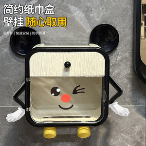Wall Mounted Smiley Face Tissue Box 2L Covered Bathroom Storage With Shelf - Product Image 4