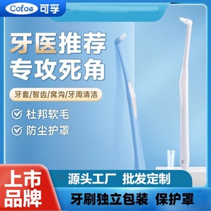 Brosse à dents orthodontique à touffe unique, tête plate bleue pointue blanche, détachable pour le nettoyage des dents, manuelle pour adulte - Product Image 5