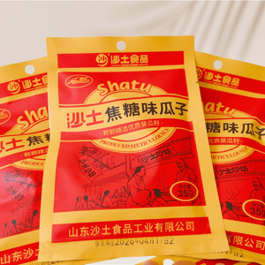 Семена подсолнечника с ароматом карамели и кокоса, индивидуальные размеры упаковки, оптовая продажа, случайный набор - Product Image 5