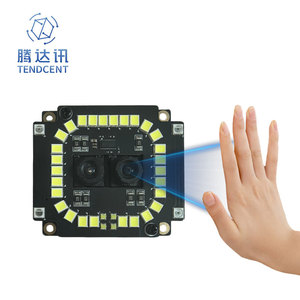 Modul Kamera Pengenal Vena Telapak Tangan Binokular, Pemindai Vena NIR Non-kontak dengan SDK untuk Kontrol Akses dan Pembayaran - Product Image 1