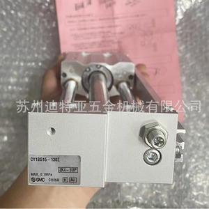 Cylindre de positionnement SMC, corps en aluminium, double action, avec piston magnétique, coussinets d'amortissement pneumatique, type standard - Product Image 3