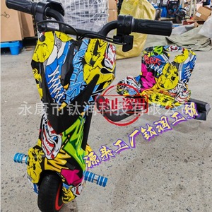 Triciclo Eléctrico de 6.5 Pulgadas y 12V para Niños, Bicicleta de Derrape con Carrocería Abierta para un Solo Pasajero - Product Image 1