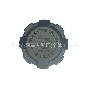 Bouchon de réservoir de liquide de refroidissement Lada 2108-1311065-04 pour remplacement du réservoir d'eau - Product Image 1