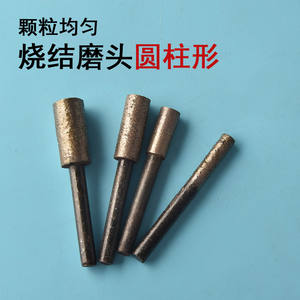 Meule diamantée sinterisée cylindrique à liant résineux pour métaux non ferreux, outil abrasif droit - Product Image 4