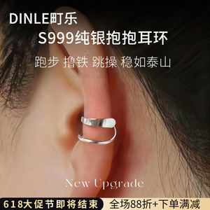 Dinle S999 Sterling <b>Silver</b> <b>Stud</b> Earrings Geometric Design Everyday Wear - Product Image 5