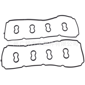 Valve Cover <b>Gasket</b> 5114179AB for Chrysler Dodge Jeep 5.7L Engine Replacement Part - Product Image 1