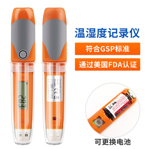 เครื่องบันทึกอุณหภูมิและความชื้น Jingchuang Rc51 พร้อมจอ LCD ช่องต่อ USB แบบช่องเดียว สำหรับระบบควบคุมอุณหภูมิในห่วงโซ่ความเย็น - Product Image 1