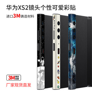 สำหรับ HUAWEI Mate สติกเกอร์ติดกล้อง Xs2 LX A2093 PE สี่เหลี่ยมผืนผ้าตกแต่ง - Product Image 3