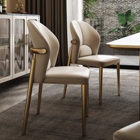 Chaise de salle à manger 2026 nouveau modèle avec dossier, style italien moderne et simple, luxueuse et haut de gamme