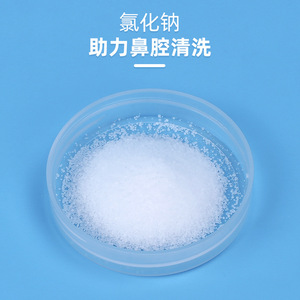 Solution saline pour irrigation nasale Anmukang, liquide 100 ml, minérale naturelle pour adultes et enfants avec irrigateur nasal - Product Image 2