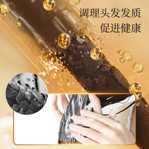 Máscara de Creme Reparador Capilar com Extratos Botânicos Naturais para Cabelos Secos e Danificados (Caixa de 300ml) |   Condicionamento |   OEM - Product Image 4