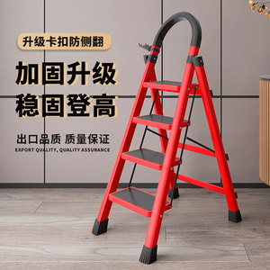 Folding Step <b>Ladder</b> 4 Steps 150 Kg Load Capacity Indoor Multi Functional Home Use - Product Image 4