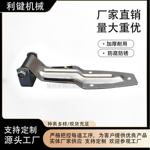 Charnière de porte en acier inoxydable 262 mm pour camions frigorifiques et transport en chaîne du froid - Product Image 5