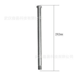 Perno de Balancín para Yamaha Banshee 350, 90185-16127-00, Acero, Repuesto para Motocicleta Todoterreno - Product Image 1