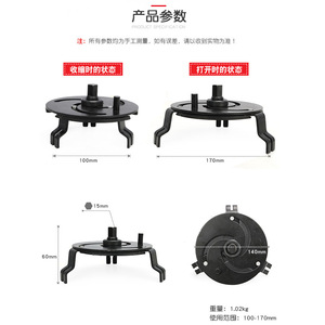 ประแจถอดฝาถังน้ำมันแบบสามขาปรับได้ 87-170 มม. เหล็กโครเมี่ยมวาเนเดียม - Product Image 5