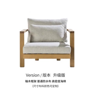 Ensemble de canapés de patio extérieur en teck moderne personnalisé, résistant aux intempéries, avec coussins pour jardin, villa ou cour arrière - Product Image 4