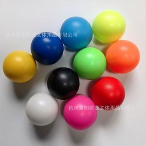 Maxfree PVC 4cm Beach Ball 40mm Bouncy - Product Image 1