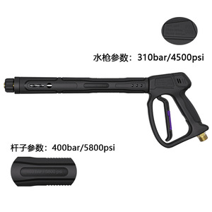 Pistola de agua a alta presión Stim de 400 bar y 5800 psi con 5 boquillas y varilla de extensión para lavado de autos y jardinería - Product Image 3