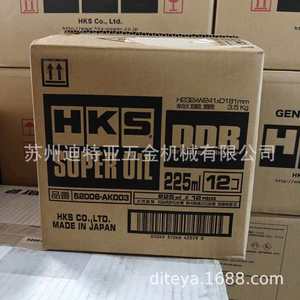Additif essence HKS DDR 225 ml, nettoyant pour injecteurs à injection directe, fabriqué au Japon - Product Image 4
