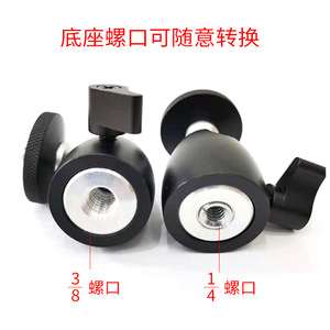 Q39 Metal Ball Head 360 Rotatable <b>with</b> 1/4 Screw Adapter for <b>Projector</b> Tripod <b>Mounts</b> - Product Image 4
