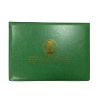 Vert Couverture De <span class=keywords><strong>Diplôme</strong></span> 8.5 ''* 11'' Échantillon <span class=keywords><strong>Gratuit</strong></span> - Product Image 2