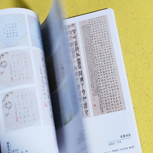 Impresión de Cajas, Álbumes de Fotos Personalizados, Folletos, Catálogos Publicitarios, Volantes, Panfletos, Revistas, Impresión de Libros de Papel - Product Image 5