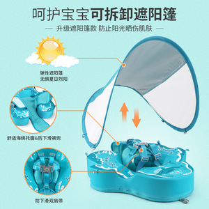 Swimbobo Inflatable Whale Swimming <b>Ring</b> 50x50x10cm For Infants And Toddlers Pool Use - Product Image 3