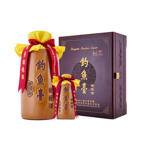 Boîte-cadeau de luxe personnalisée haut de gamme pour une bouteille de vin, idéale pour la présentation du <span class=keywords><strong>Baijiu</strong></span> <span class=keywords><strong>chinois</strong></span> - Product Image 5