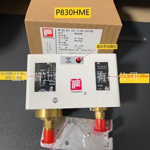Fenshen P830HLME Pressure Controller 10-30bar High Low Pressure Reset <b>Refrigeration</b> Use - Product Image 4