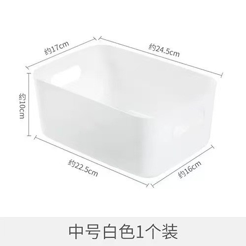 White medium-sized storage box