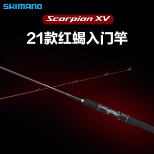 Canne à pêche Scorpion Xv Lure Rod 4M, action moyenne rapide, spinning, pour la pêche au bar, 2 sections, portable - Product Image 4