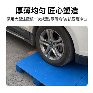 <b>Plastic</b> Pallets 1212 Nine Legged Flat Plate 4 Way Entry For Warehouse Logistics Storage Support <b>Shelves</b> Moisture Proof - Product Image 3