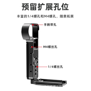 Plaque en L Nikon pour Z6 Z7, alliage d'aluminium, poignée verticale à dégagement rapide, accessoire pour appareil photo, support de montage Portable - Product Image 2