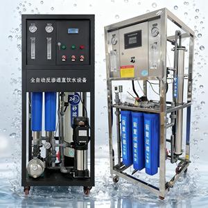 250L/uur omgekeerde osmose (RO) waterbehandelingssysteem voor kraanwater, precisiefiltratie 0,0001 <span class=keywords><strong>micron</strong></span> - Product Image 3