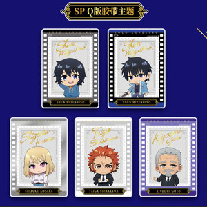 Vente en gros de cartes Solo Nivellement Sung Jin Woo Yoo Jin Ho Collect Character Art Photo Paper Anime Lomo Card - Product Image 2