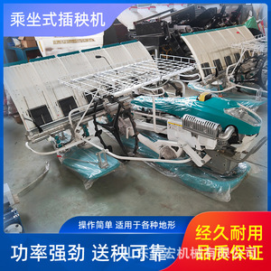 Rice Transplanter 12 <b>Rows</b> High Productivity Agricultural <b>Machinery</b> For Rice Farming - Product Image 5