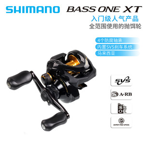   รอกเบทคาสติ้ง Bass One Xt อัตราทดเกียร์ 7.2:1 ตัวเรือนอะลูมิเนียมอัลลอยด์ สำหรับตกปลาในน้ำจืดและน้ำเค็ม - Product Image 3