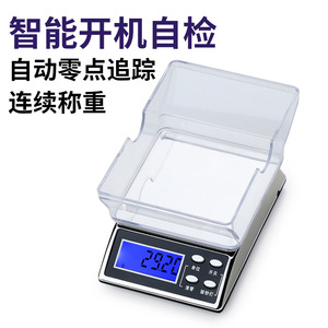 Jewelry Scale 500g 0.01g Accuracy Digital Mini Electronic Scale For Precise Weighing Rectangle Shape Battery Powered - Product Image 4