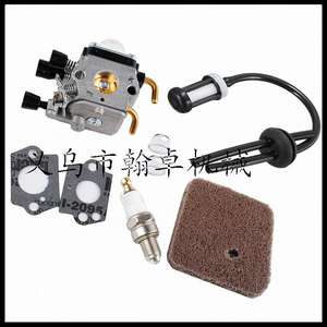 Repuestos para Cortacésped Hanzhuo FS38 FS45 FS46 FS46C FS55, Incluyen Carburadores, Filtros de Aire y Bujías - Product Image 1